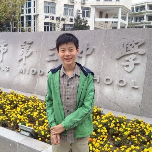【山海温岭】写在墙上的诗——温岭市第三中学生诗选