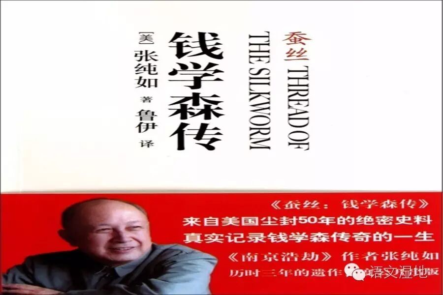 【湿地之声】开卷时光：杰出而伟大