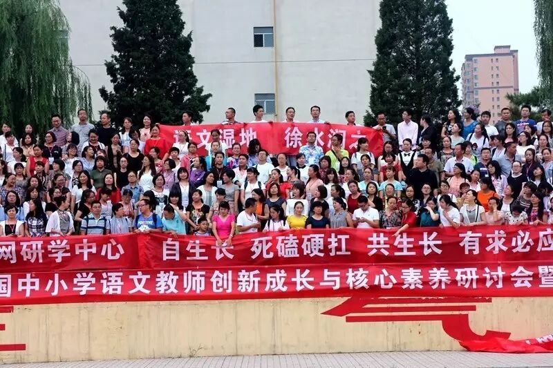 【年会随笔】徐水之约，湿地有我有你