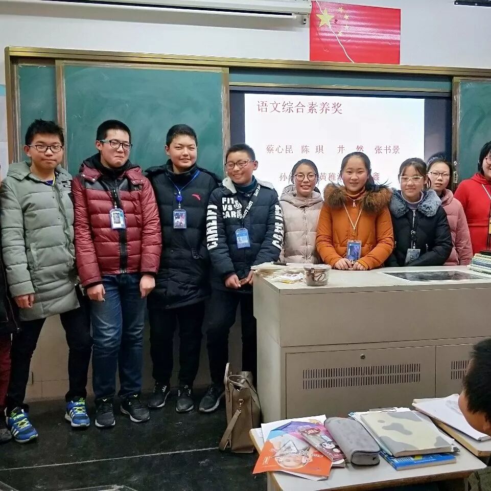 第1531季【湿地课堂】学语文，就是踏上快乐甜蜜之旅——记多彩语文暨2017年度语文颁奖典礼