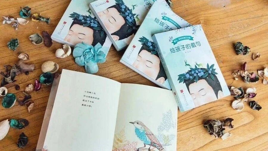 第1585季【青春课堂】一花一世界，一叶一菩提