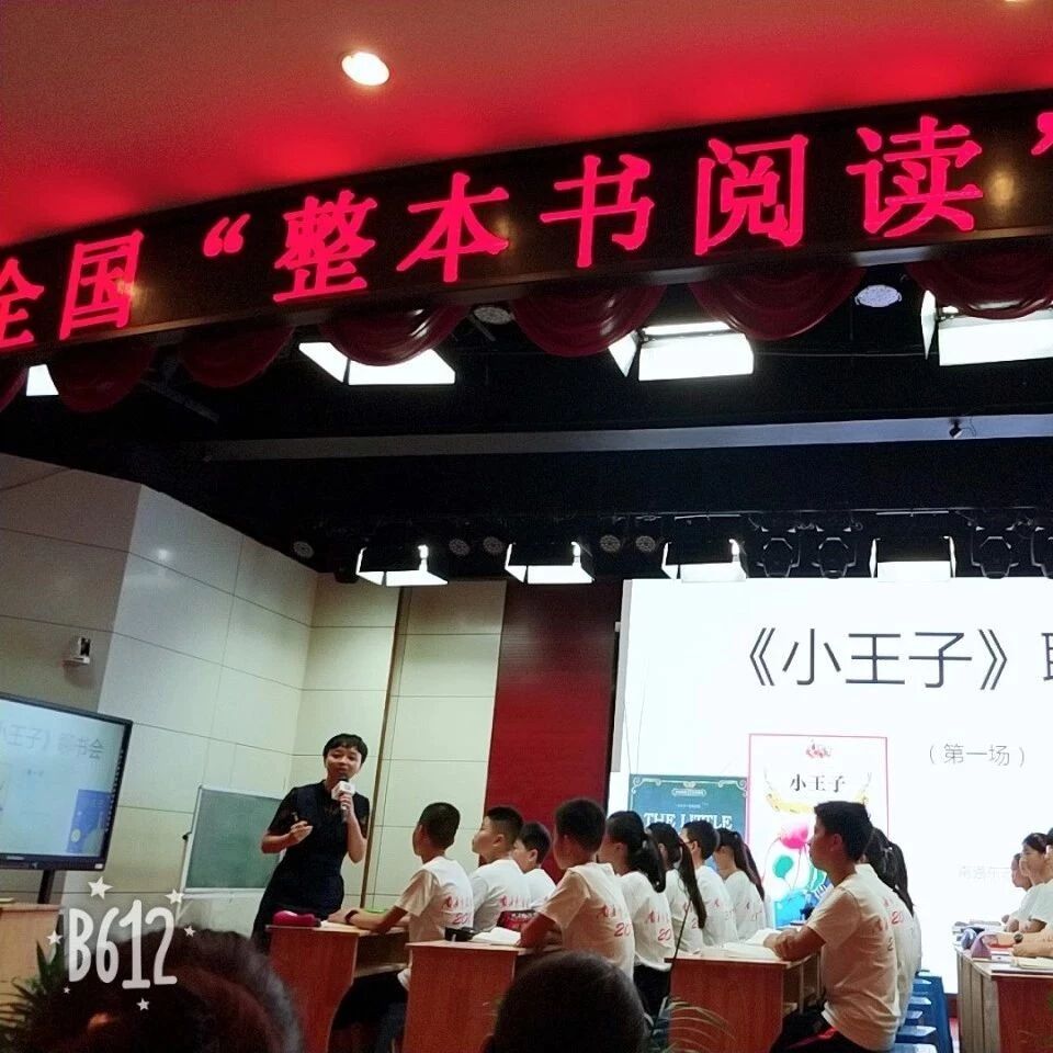 【我在现场】永葆赤子之心，归来都是王子