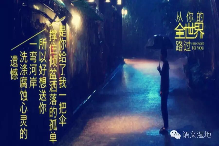 【婷婷专栏】一个学生的爱情故事