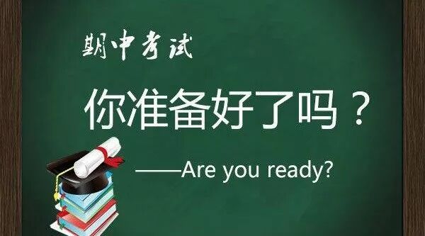 第1412季【湿地双基】九年级期中试题