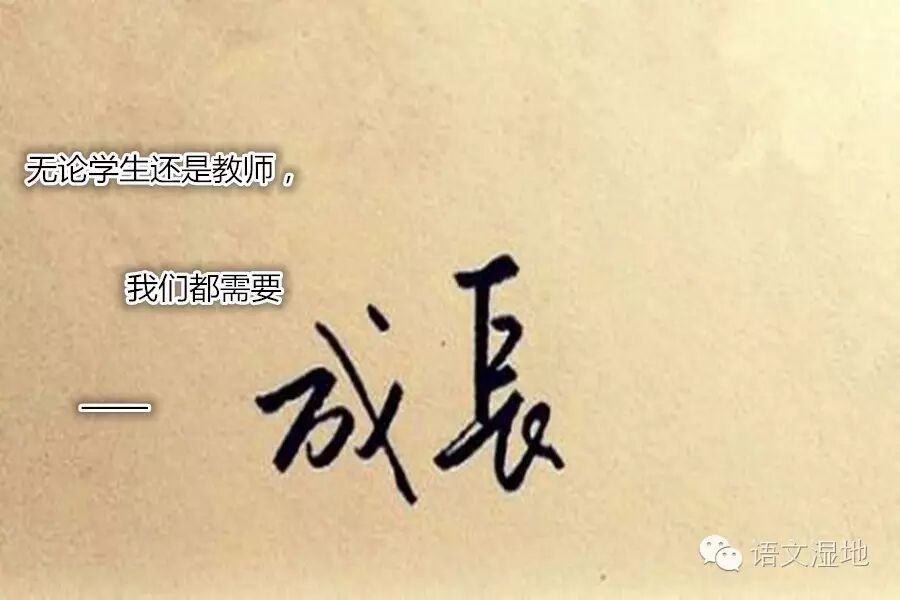第984季【浙韵  小语】课堂，我的挚爱