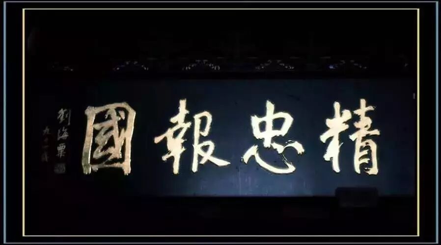第1343季【湿地悦享】穿越华夏历史的长卷，找寻那一颗颗熠熠生辉的星辰