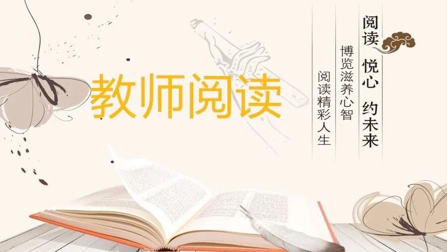第1718季【教师阅读】死的绝望当是生——读余华《第七天》有感