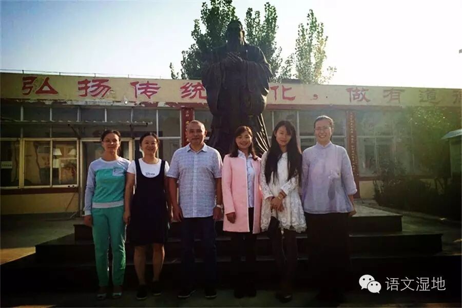 【学习体会】约会传统,亲近经典
