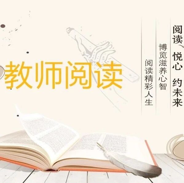 第2209季【湿地阅读】史丽芬：偏见下那些热气腾腾的生命 ——记法布尔和他的昆虫们