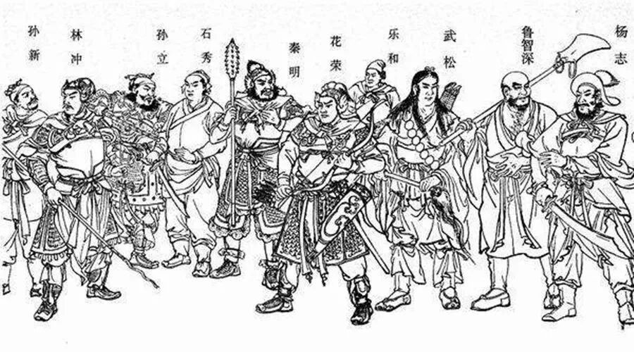 第1440季【湿地双基】2017年中考《水浒传》试题汇编