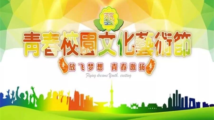 第1556季【湿地 豫见】我们这样玩儿