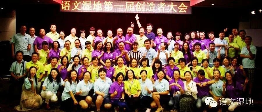 【青春语文•熊幸的小确幸之三】行走在语文湿地的特立独行的猪