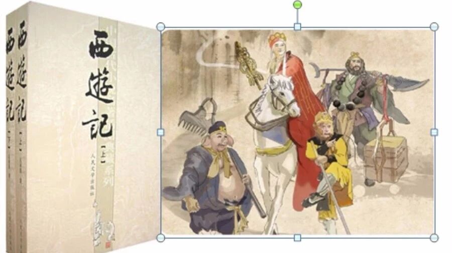 第1730季【湿地阅读】 手把手教学生如何运用思维导图推进《西游记》名著阅读