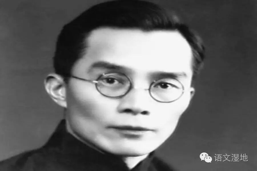 第974季【湿地晋然】民国牛人梅贻琦