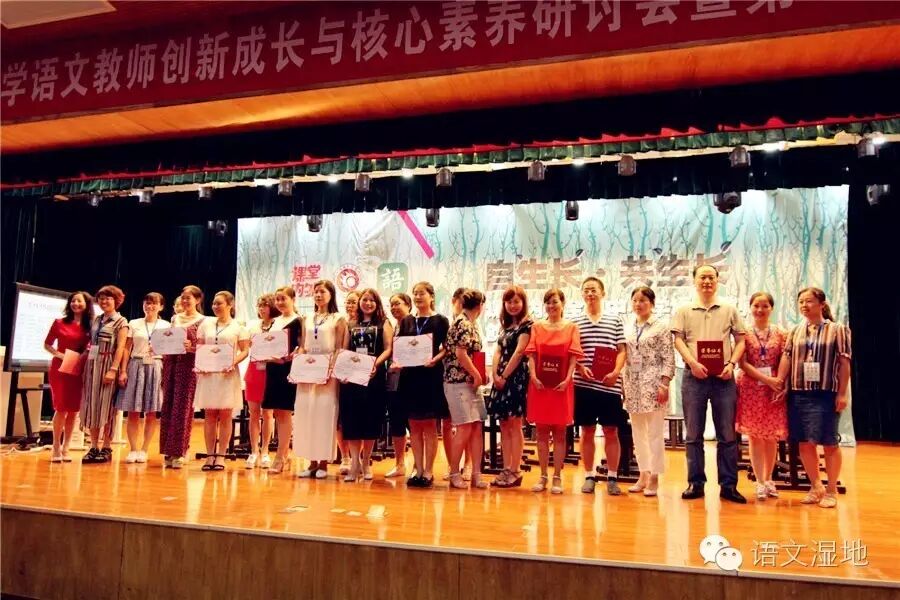 【年会随笔】丑小鸭遇见白天鹅