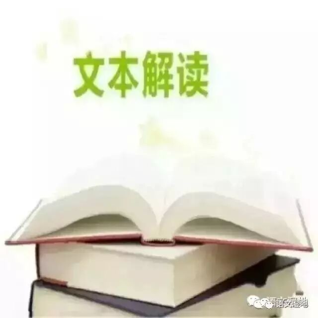 【文本解读】高山流水，境美意深
