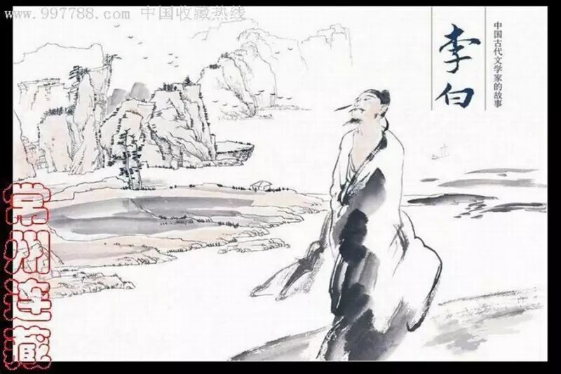 第1289季【湿地阅读】司艳平：与孩儿们共读共写李太白