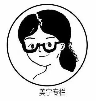 【美宁专栏】《北京遇上西雅图之不二情书》中的语文元素