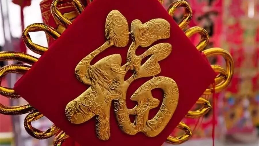 第1515季  【湿地随笔】淳朴的乡俗