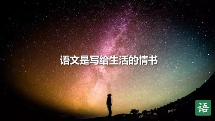 【第1516季】 您将收到来自语文湿地的一份新年祝福