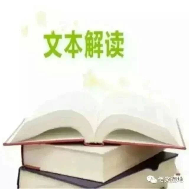 【文本解读】汉字趣谈之“朋”与“学而”一节