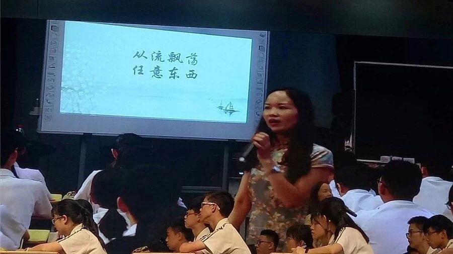 第1731季【青春课堂】《“五看”有乾坤，读写展才情》——于修影老师品读孙秋备老师执教《我见青山多妩媚》
