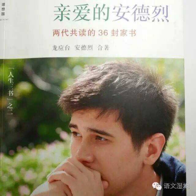 【湿地之声】开卷时光：每个母亲都有恐惧症