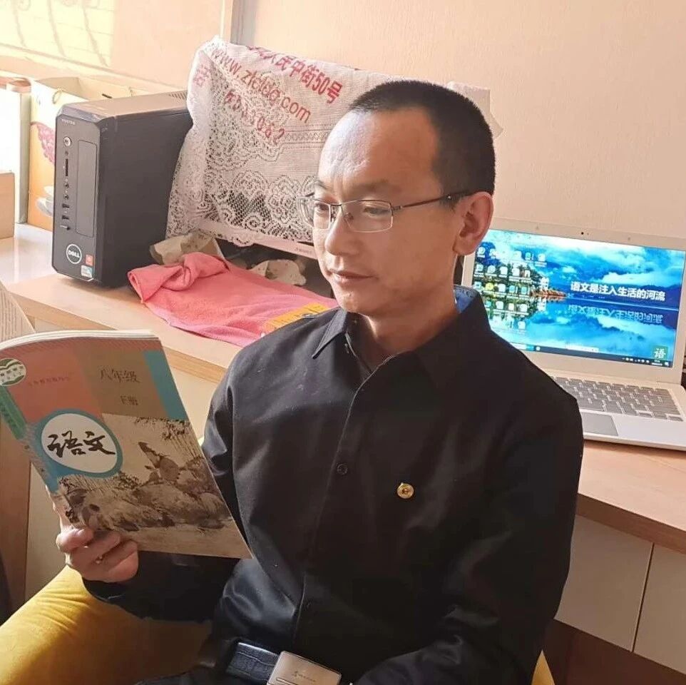 【青春语文·全伟部编教材教学设计之六】应有格物致知精神