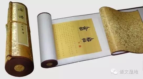 第1069季 【湿地双基】知道吗，这些成语也出自《论语》