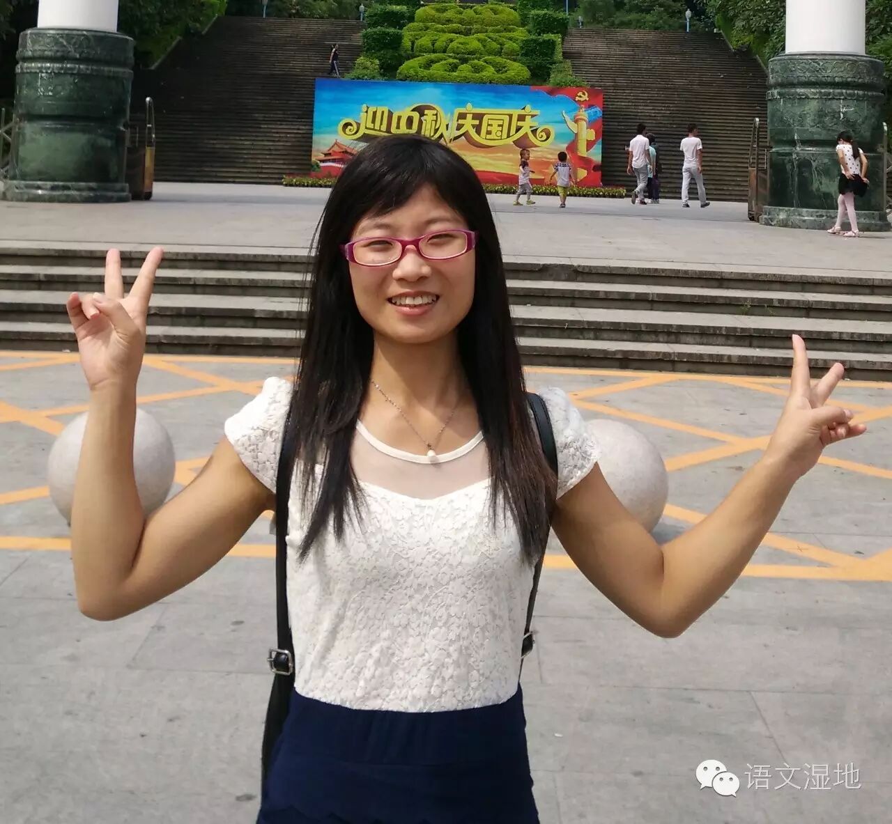 【燕璇专栏】激发学生的美好