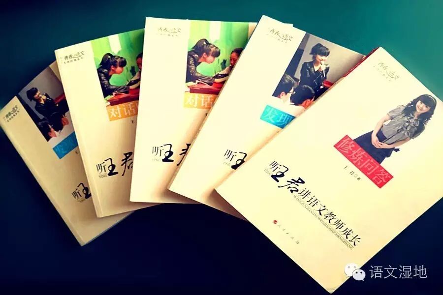第1010季【湿地豫见】品读王君，助力成长