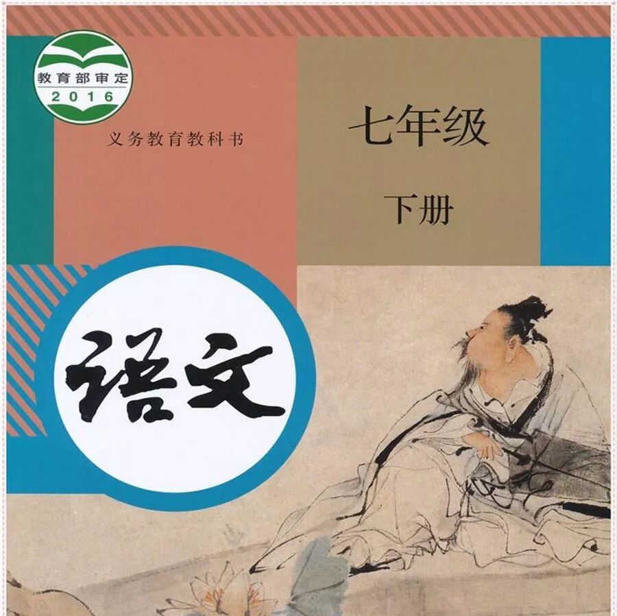 【曹静专栏】跟课文学写作：数字增加父亲的高度 ——七年级下册《台阶》数词训练