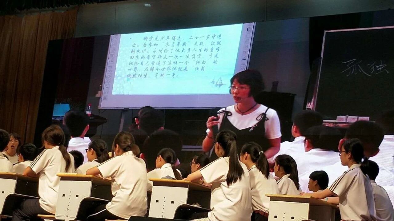 第1710季【青春课堂】孤独是人生的必修课  ——“孤独”群诗《江雪》《独坐敬亭山》《登幽州台歌》课堂实录