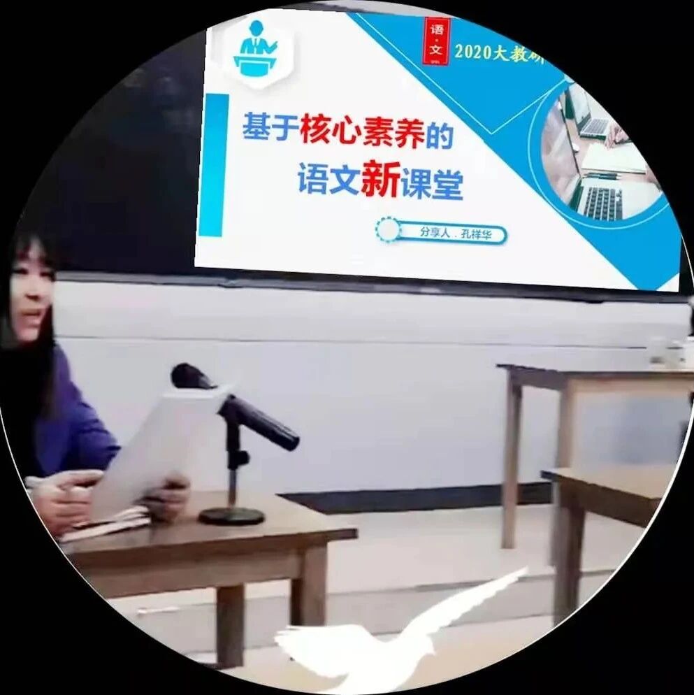 【青春语文·祥华专栏】2021考场记叙文写作“最后的叮嘱”