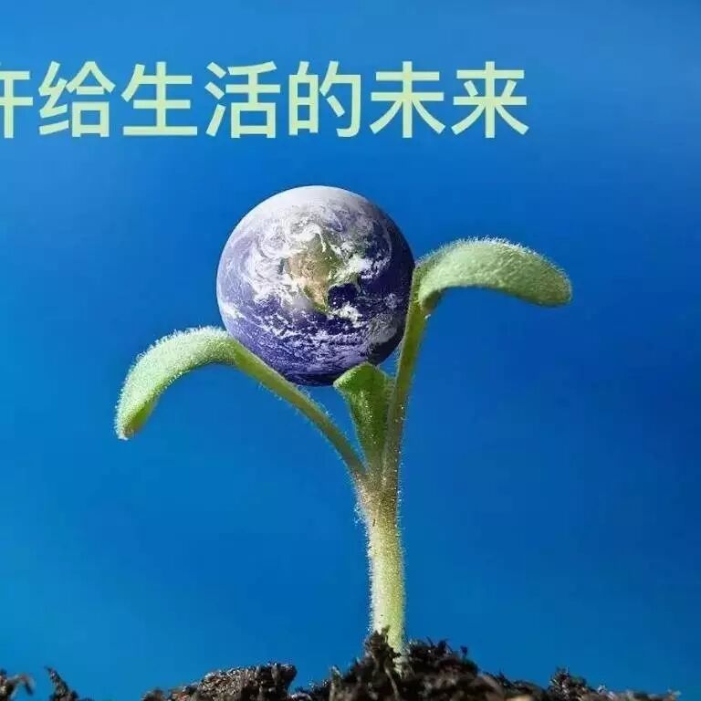 【湿地课堂】《秋天的怀念》教学实录