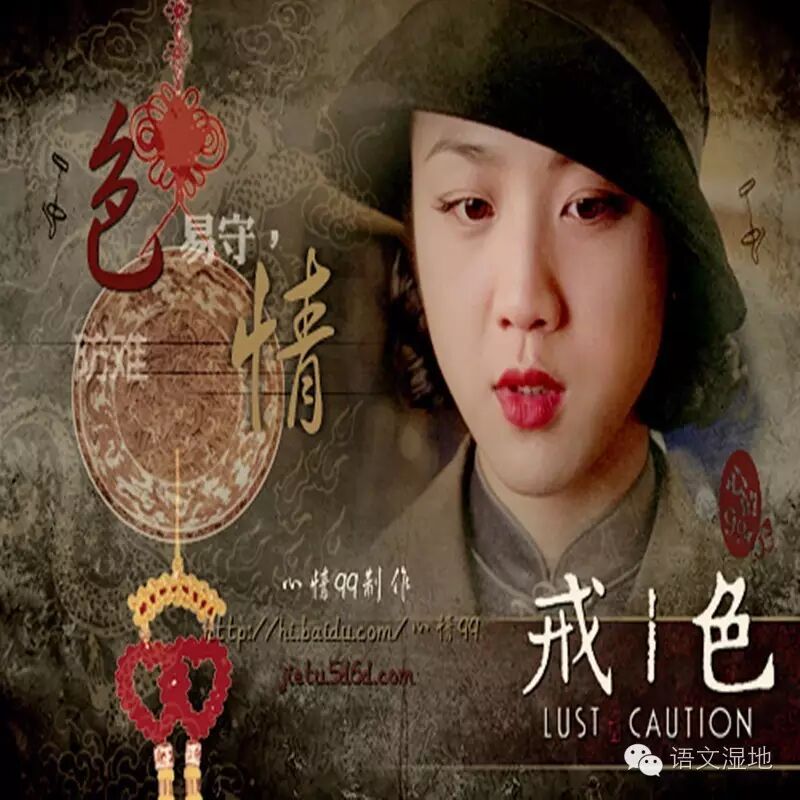 【婷婷专栏】色可守，情难戒
