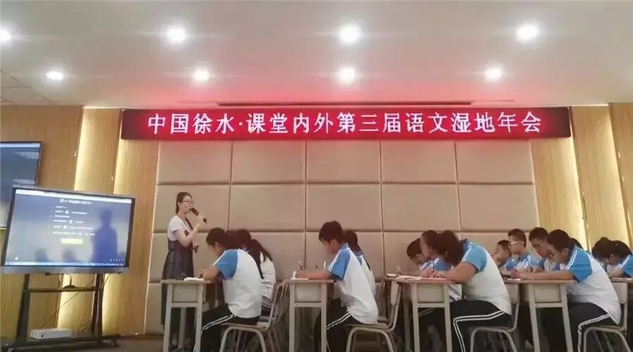 第1375季【青春课堂】《伟大的悲剧》翻转课堂教学设计