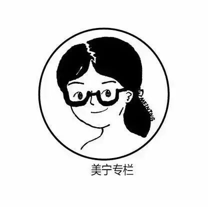 【美宁专栏】壮美秋景牵幽思，旷达情怀动古今    ——《渔家傲 秋思》备课思路