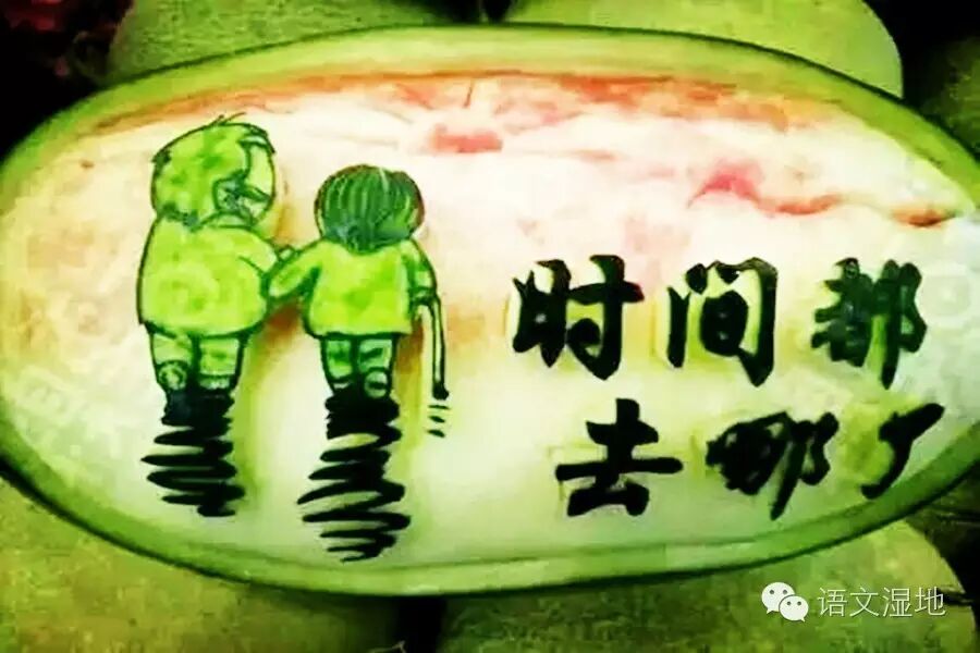 【婷婷专栏】老黄