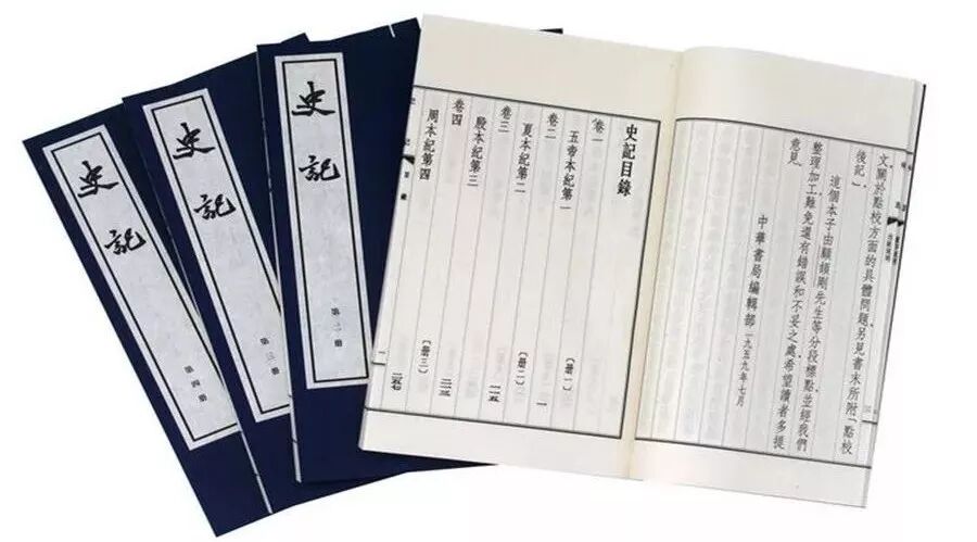 第1415季【湿地阅读】《史记》阅读，开启崭新的阅读之旅