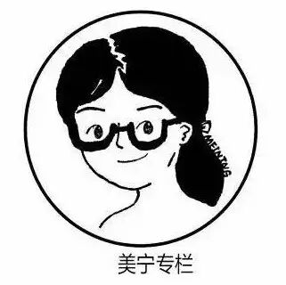 【美宁专栏】开学伊始，让这五句诗歌伴你披荆斩棘