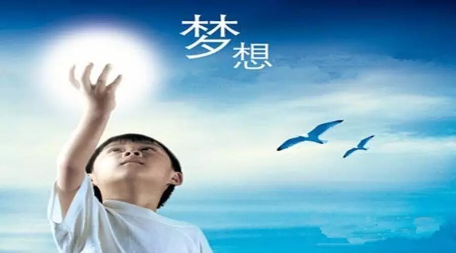 第1266季【湿地悦享】赵书佳：一个人要经历多少岁月才能懂得校园时光的珍贵