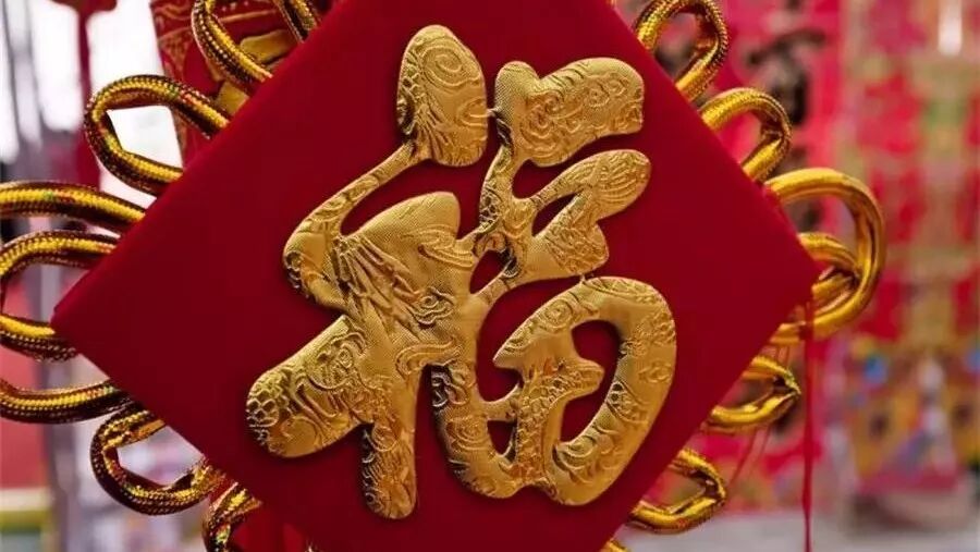 第1514季【湿地  豫见】那最深的年味……