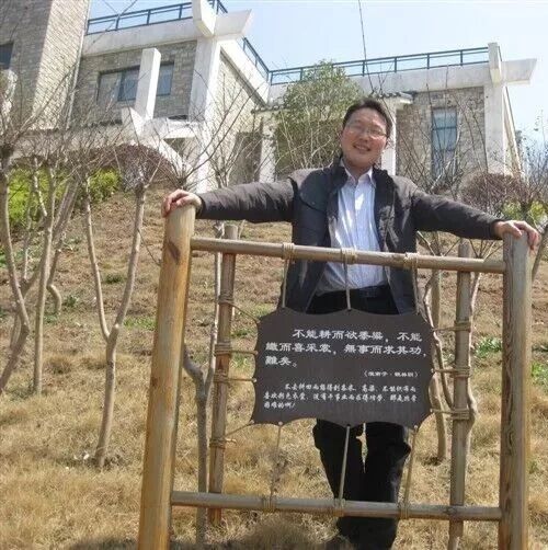 【湿地淮语】乐以忘忧 人生境界 ——由“乐”字引发的思考