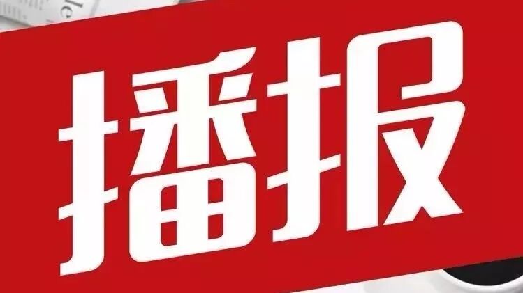 第1555季【湿地阅读】班级播报出新意，水浒阅读沁人心