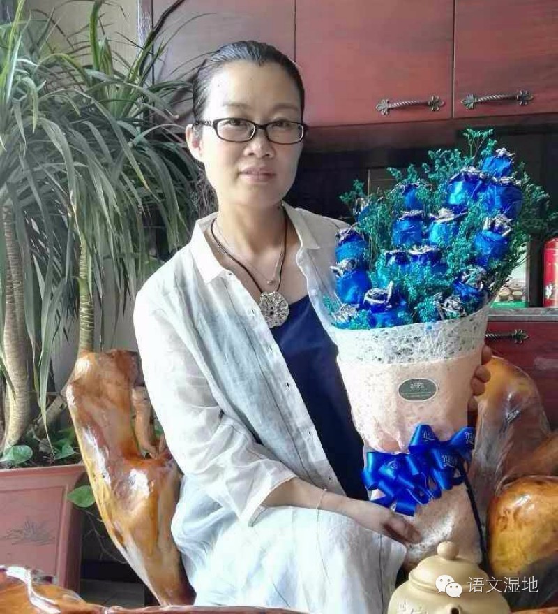 【湿地抒怀】一个政治老师眼中的语文湿地