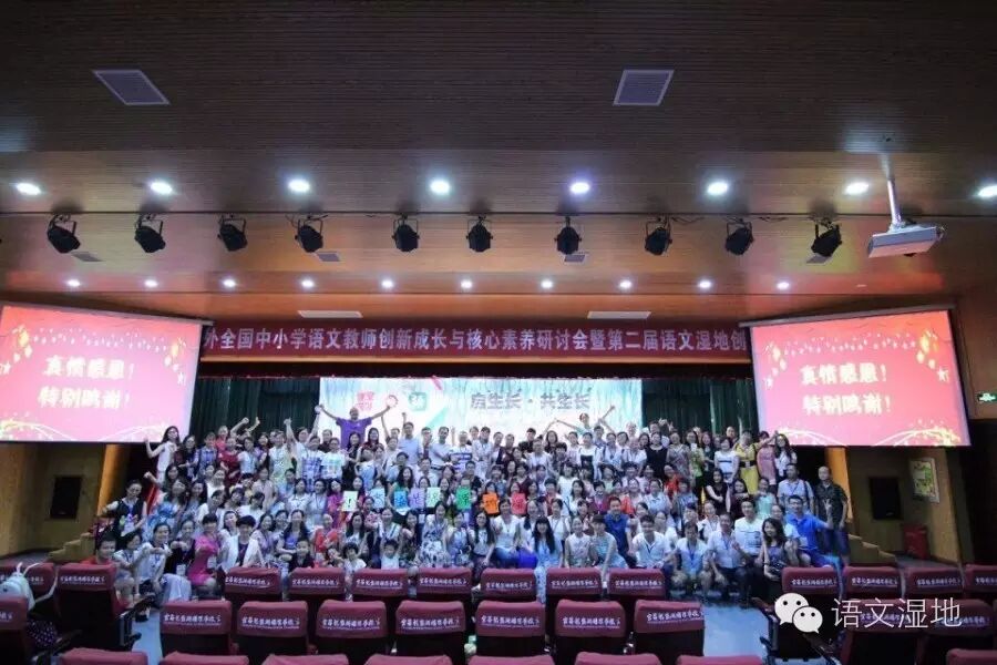 【我学我思】寻找激活生命的“密码”