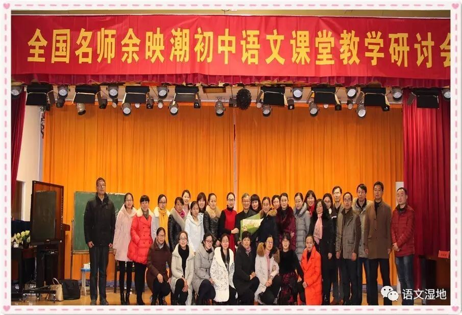 【湿地淮语】凤台掀起语文潮，板块主问藏精妙