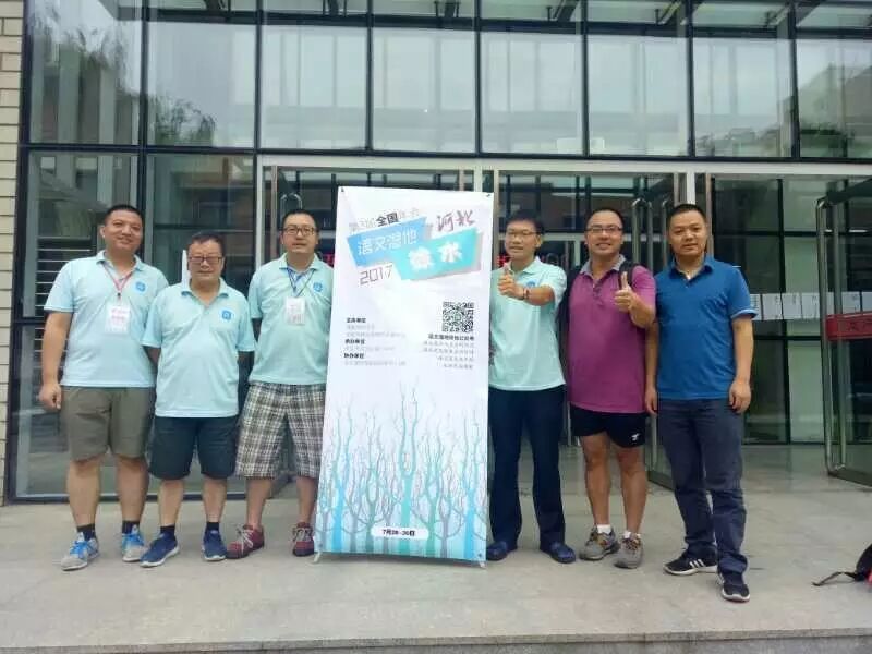 【年会故事】试探寻语文湿地年会举办地之幸福密码