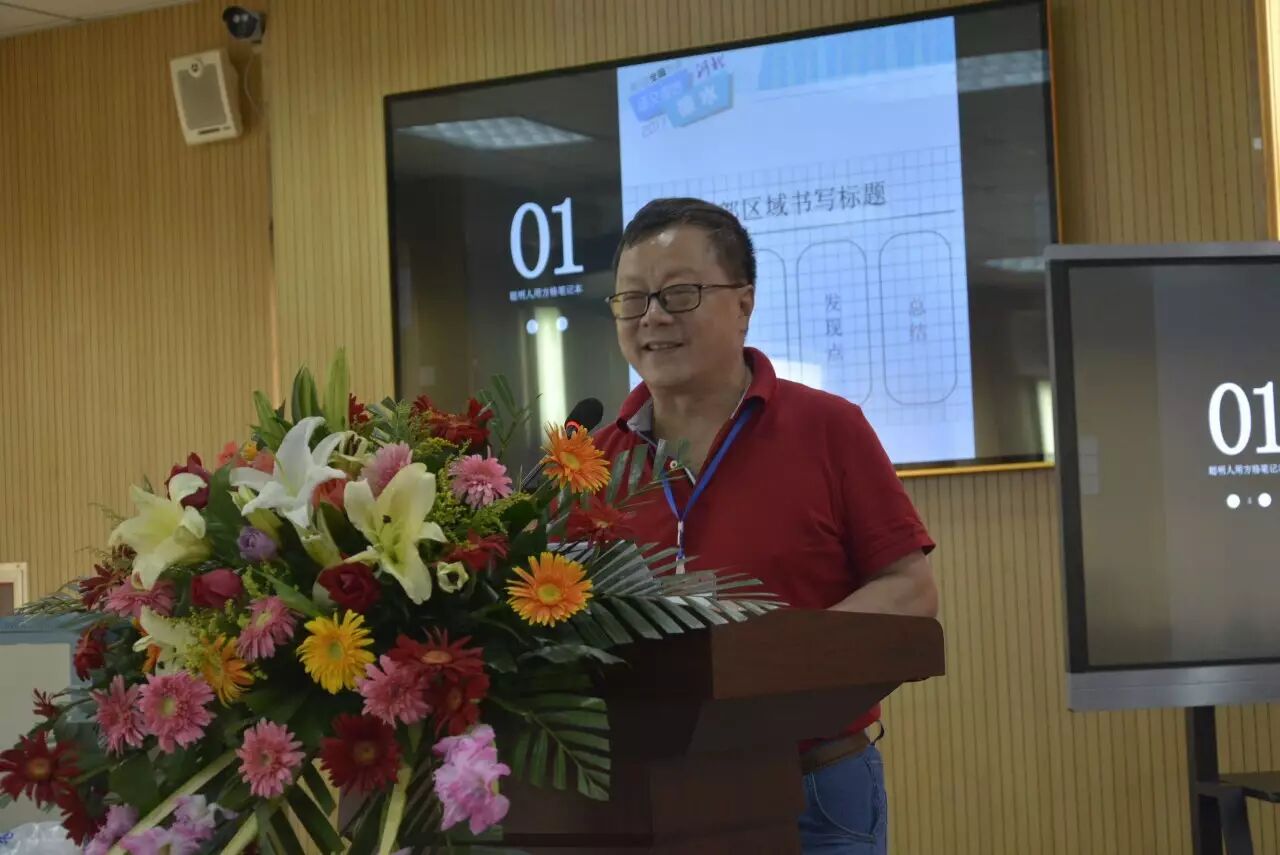 第1328季【徐水润之】刘忠源：缘聚语文湿地，轻启徐水润之----徐水年会开幕词